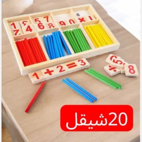 عداد خشبي تعليمي للاطفال