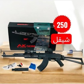 لعبه مميزه