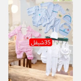 ملابس أطفال