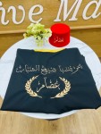 عباءات للعرسان