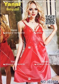 لانجري مميز