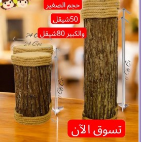 ستاند خشب منزلي للتحف