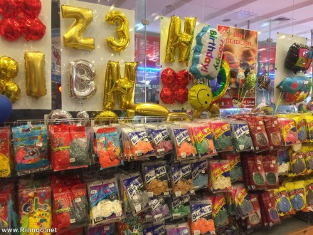 لوازم عيد ميلاد